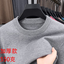 重磅加厚550克圆领毛衣男2025冬季新款圆领保暖打底男士羊毛衫