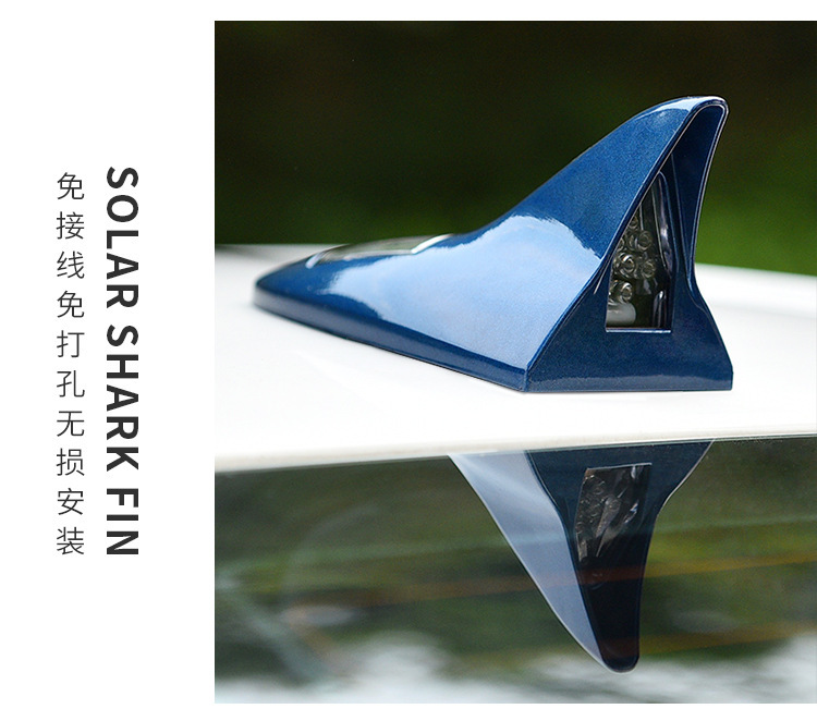 Car decorative lights solar shark fin antenna roof tail modification lights anti-collision LED flash 8 lights