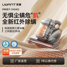 �S��ֱ�NUWANT�����t����\�x�o�w���� cm2402