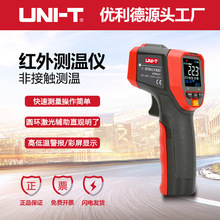 ������UT301C+/UT302C+/UT303C+��������Ǹ߾��ȸ��µ��Ӳ���ǹ