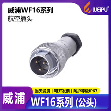 ���ֺ��ղ��^���I���^LED�@ʾ�����^WF16��2о10о���^�TA