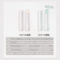 unny mild moisturizing lip balm nourishing and elastic lipstick base moisturizing lip moisturizing
