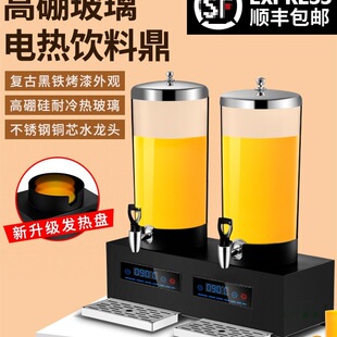 ������ţ�̶�늼ӟῧ�ȶ������޹�֭���Ƶ��ˮ��C���{����Ͱ