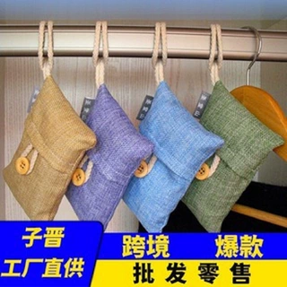 100克汽车用韩式炭包 车载新车除甲醛异味竹碳包卡通居家空气净化