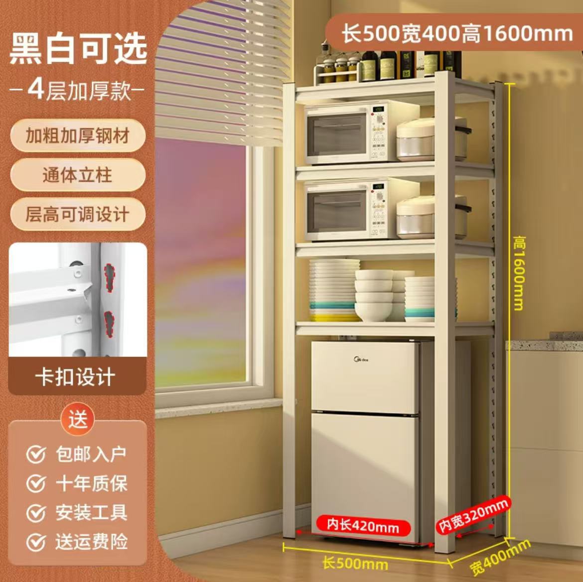 50*40*160cm 4단 (기본 검정색, 흰색 주문 시 요청사항에 기재) ⚑♢