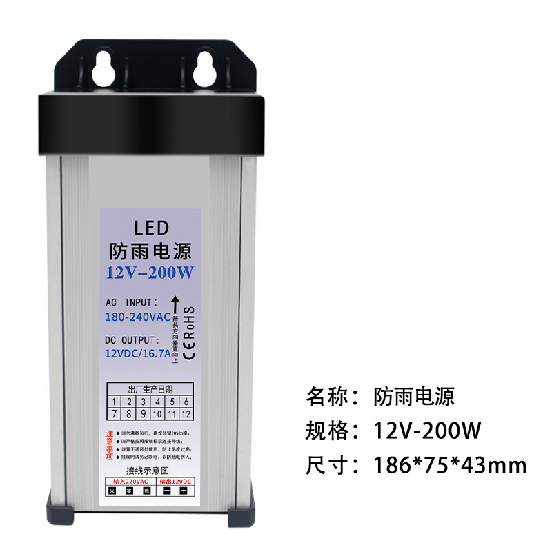 12-200新款