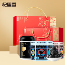 杞里香甄选礼盒黑芝麻丸1104g芝麻丸黑豆核桃芝麻粉组合礼品年货