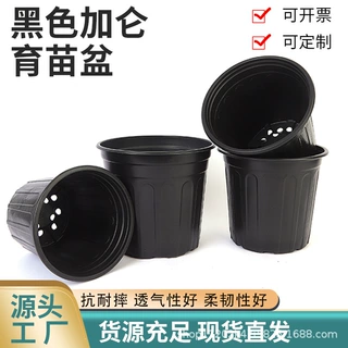 圆形吸塑软控根基地种植花盆园艺专用抗老化户外育苗容器大号加仑