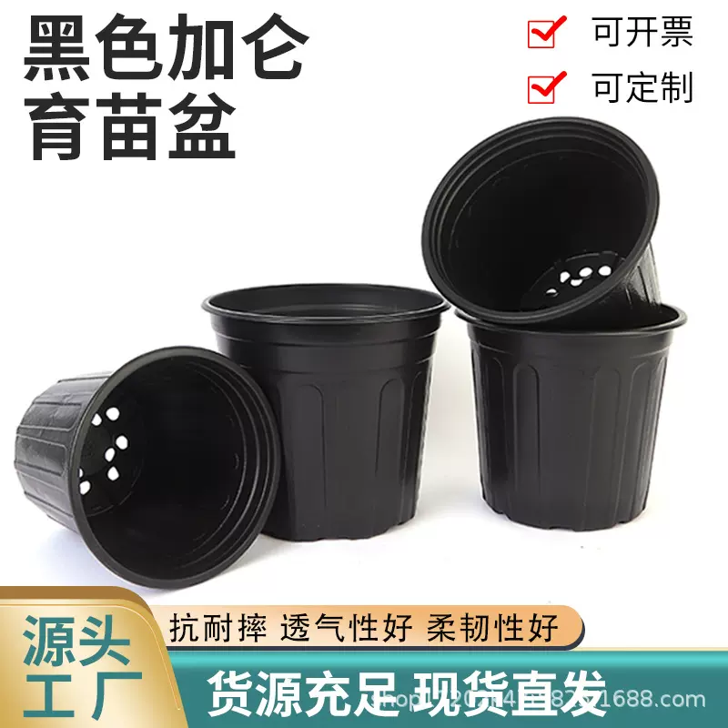 圆形吸塑软控根基地种植花盆园艺专用抗老化户外育苗容器大号加仑