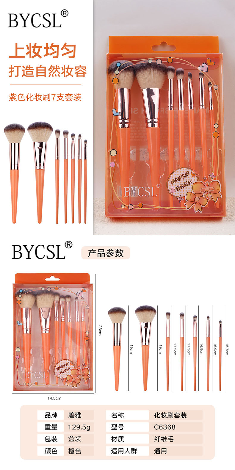Çapraz Sınır Dış Ticaret İhracat Kutu Paketli Makyaj Fırça Seti Tam Set Profesyonel Yüz Kozmetik Contouring Göz Detay Blending Fırçası