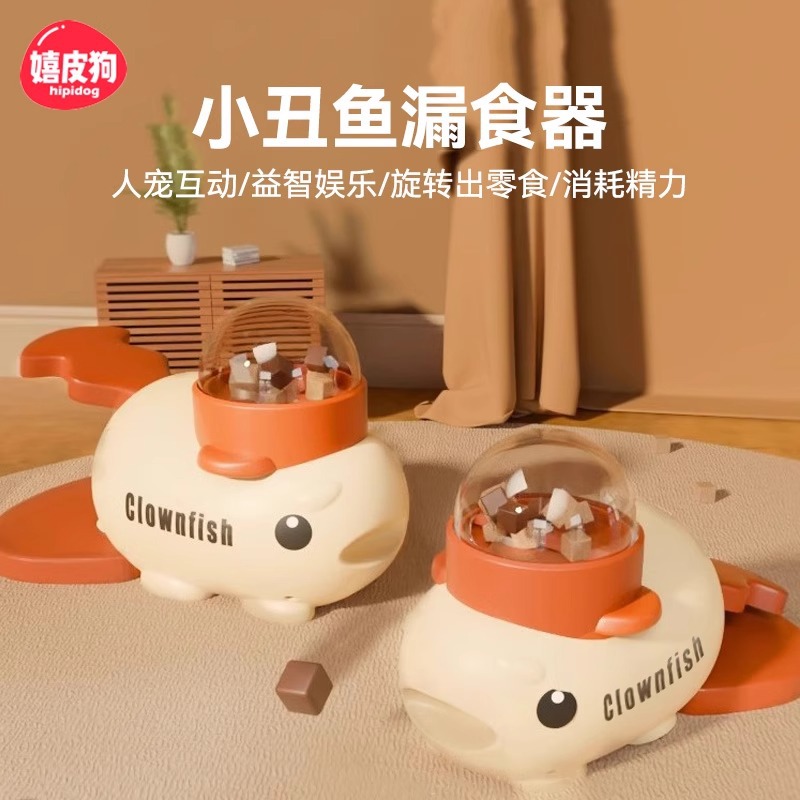 Nuevo pato amarillo transfronterizo, dispositivo de lanzamiento de alimentos, gato y perro, auto-hola, divertido, palo de gato, alimentación automática, dispositivo de alimentos con fugas liofilizados, juguete de gato