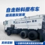 自动修路自走式白灰摊铺机