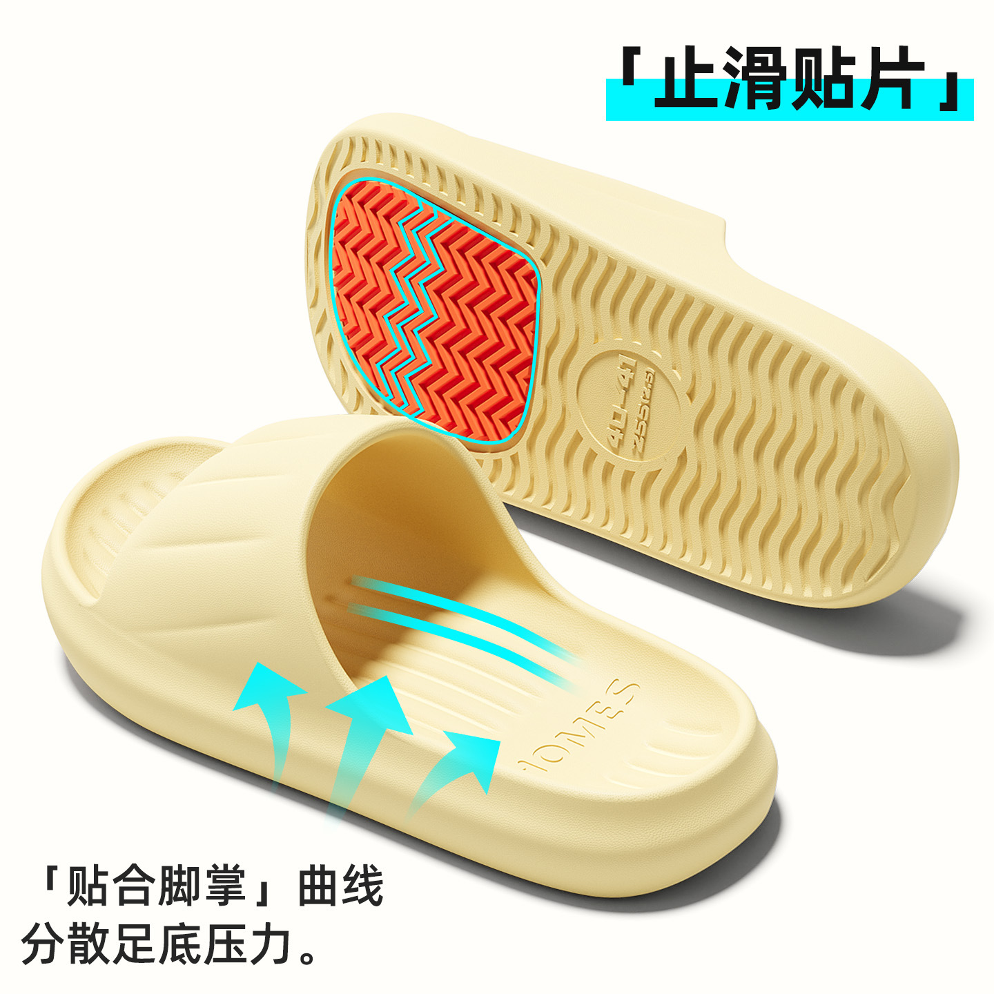 노란색(밑창에 미끄럼 방지 패치 포함)