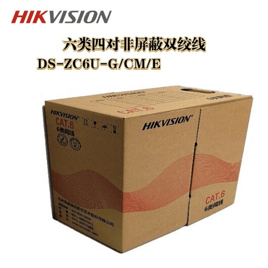 Haikangwei Category 6 visual twisted pair 0.57mm Category 6 four pairs of unshielded twisted pair network cable DS-ZC6U-G/CM/E