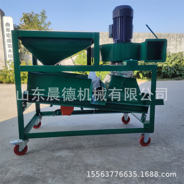 Air screen type sesame impurity removal machine Linear double-layer…