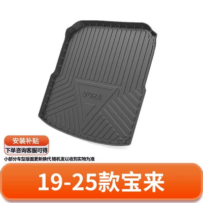 Trunk Mat: Magotan, Sagitar, Bora, Golf - 19-25-models-of-bora-default-item