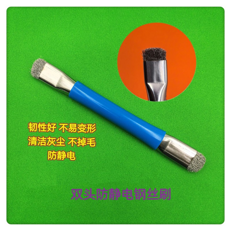 時計修理ツール毛ブラシワイヤーブラシダブルヘッド帯電防止毛ブラシブラシ馬毛ブラシ帯電防止毛ブラシ|undefined