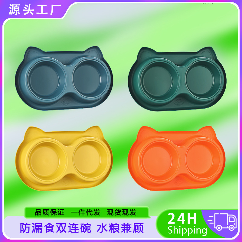 Dibujos animados anti-hormiga mascota tazón doble gato perro tazón de comida antideslizante tazón doble Teddy tazón de plástico a prueba de fugas gato tazón doble