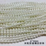 韩国高亮仿珍珠服装头饰