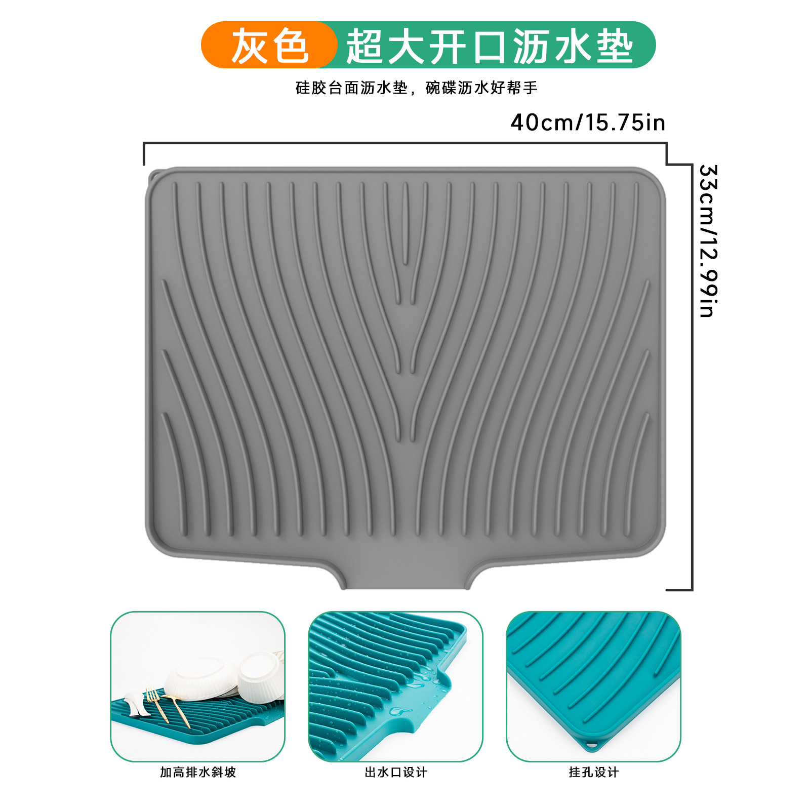 La nueva almohadilla de drenaje de pendiente de apertura de desvío de silicona de Amazon