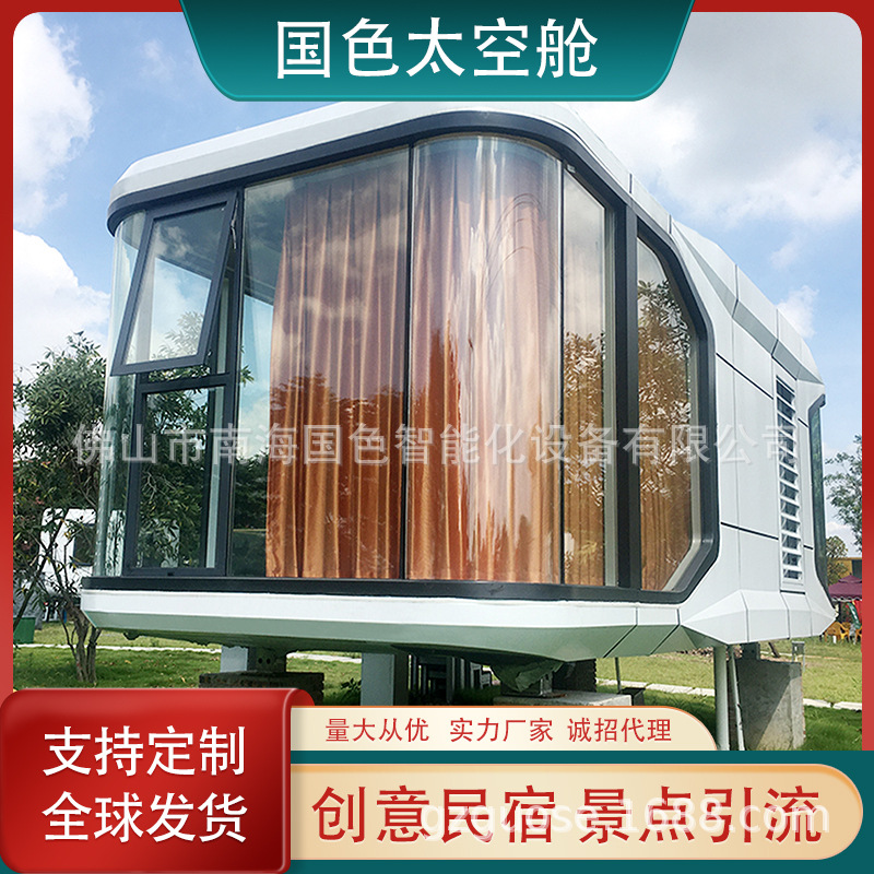 Al Aire Libre lugar escénico espacio móvil cápsula B & B turismo camping alta calidad cápsula habitación manzana cápsula móvil tablero habitación