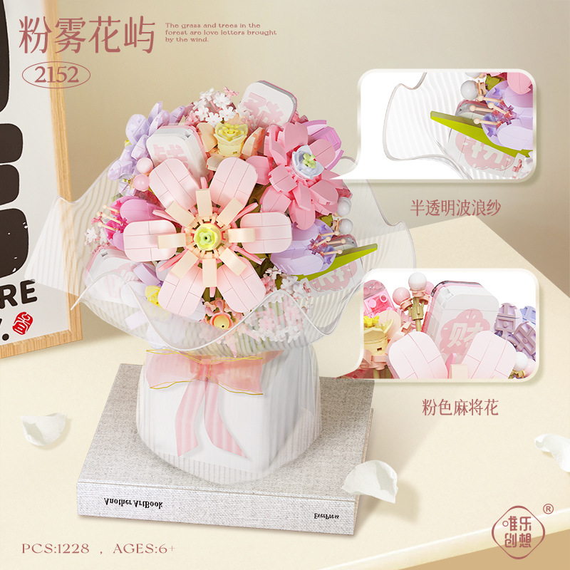 2152 - 2153, ramo de bloques de construcción de mano, adornos creativos para dar a las niñas 520 regalos de San Valentín