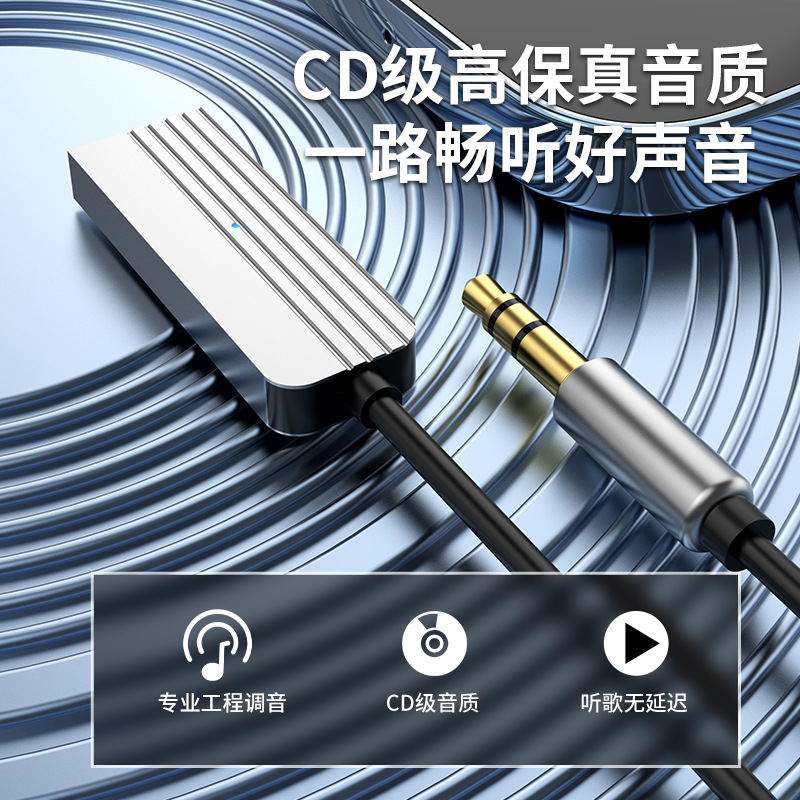 V5.2 Receptor Bluetooth para automóvil Reproductor USB Receptor Bluetooth AUX Reproductor sin pérdidas para automóvil Sin corriente