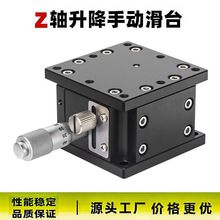 z���ֶ�����̨lz40/60/80/90/125-2����ƽ̨��ѧ����΢��������̨