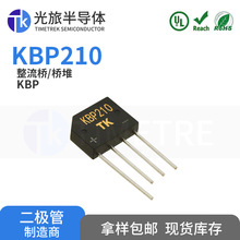KBP210 KBP 2A1000V ���ð뵼�� ֱ�� �� ��������ʽ