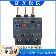 Nader�Ϻ�����NDR1E-3825B0���ʽ�^�d�^���NDR1E-9531늉�220V