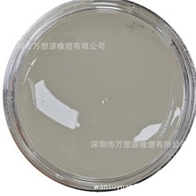 Һ�w�ۮ����ϩ���z IR-563 ��������z�͉����z�Ļ���^�̽���ճ