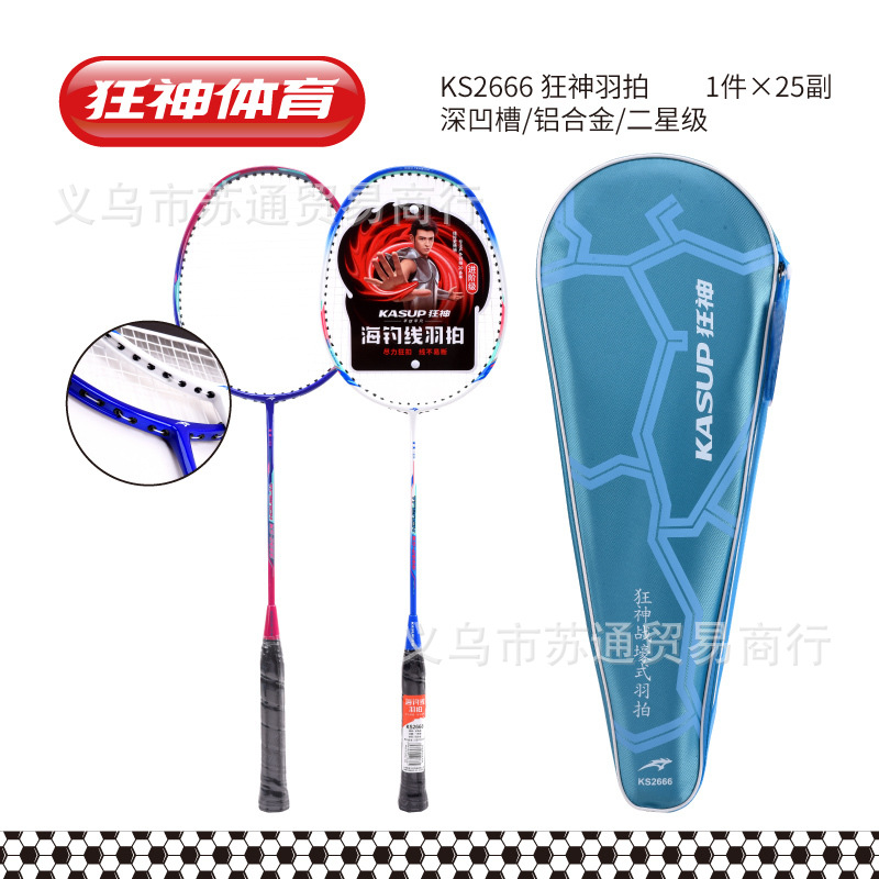 미친 신㊣2666 의상