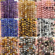 �羳���� 8mm��Ȼˮ����ʯ���洮�鷽�Ƿ��Kɢ�� diy�Ʒ������l