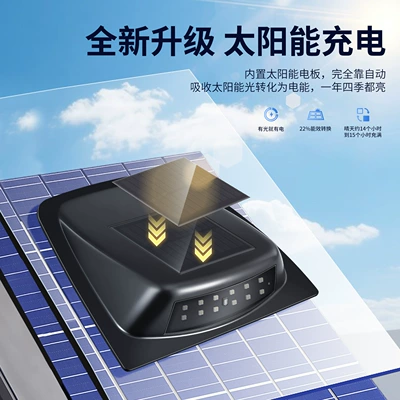 Lights, Vehicle-Mounted Warning Lights, Roof Light