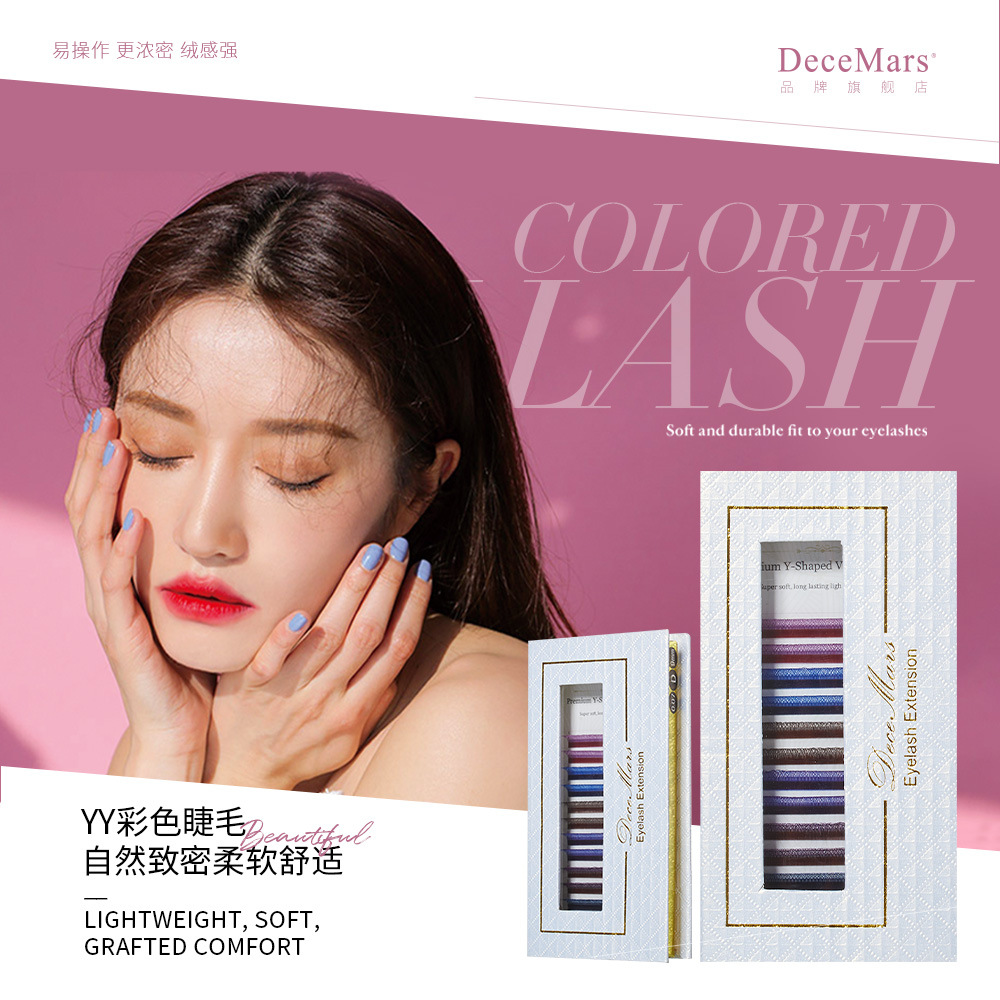 DeceMars Color yy grafting eyelashes extender naturally dense soft…