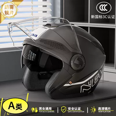 Motosiklet dəbilqələri – Helmets - execution-standard-gb811-2022-class-a-plus-size-anti-fog-lens-piano-black-removable-inner-ear-lining