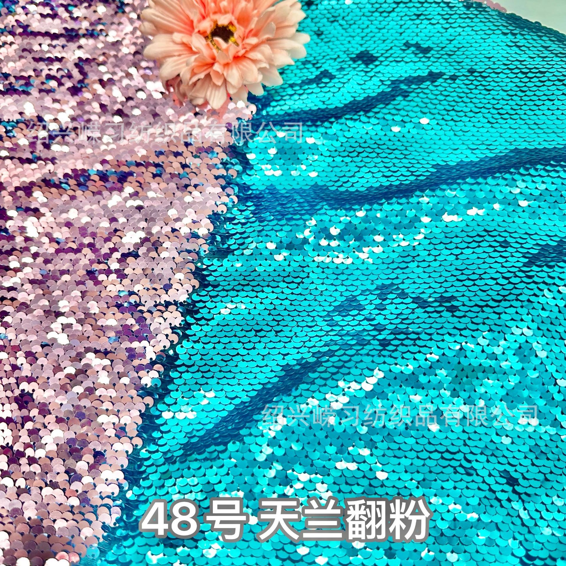 No. 48 Tianlan Fan / 1-300 metros