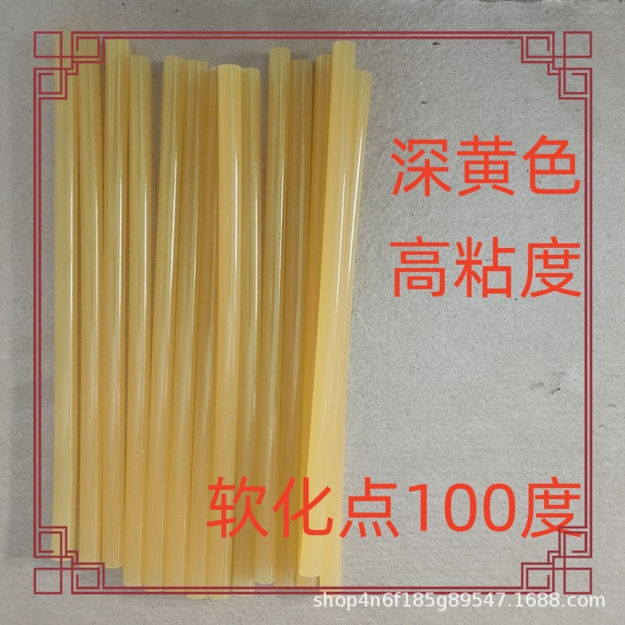 消失模泡沫专用热熔胶棒 高粘度 低残留