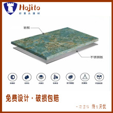 岩板复合钢化岩板橱柜面岛台面岩板餐桌防爆强化复合不锈钢蜂窝铝