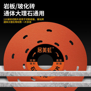 Special Cutting Blade for Slate, Diamond Marble, Ceramic Tile Cutting and Grinding Dual-Purpose Angle Grinder Flat Grinding Blade Wholesale