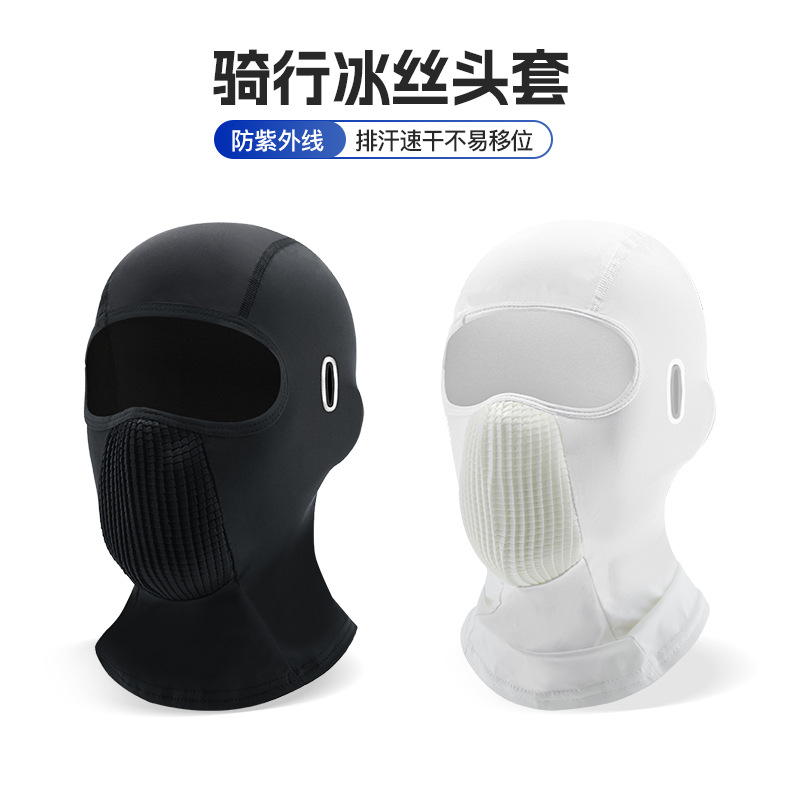 남성용 여름 얼음 실크 헤드 기어, 자전거 및 오토바이 헬멧 안감, 방풍, 통기성 및 자외선 차단 마스크, 여성용 사이클링 장비