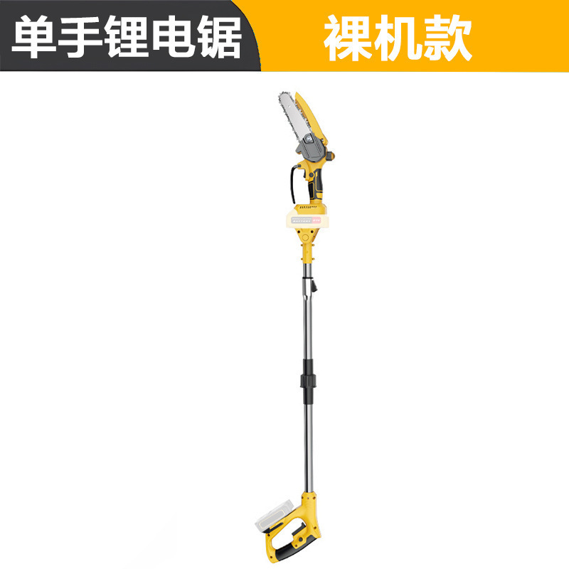 锂电高枝剪高枝锯伸缩杆高空剪无刷电动修枝剪锯加长粗枝园林果树|undefined
