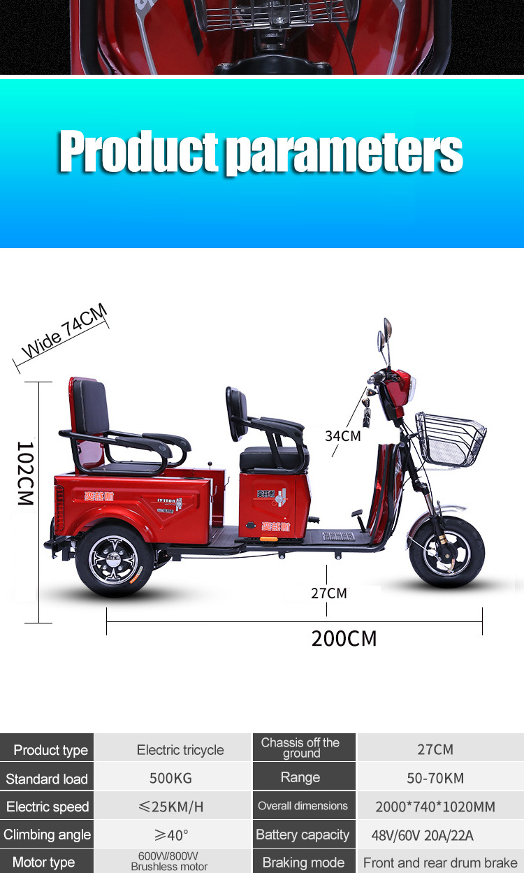 Electric Tricycle for Students, Child Safety Design