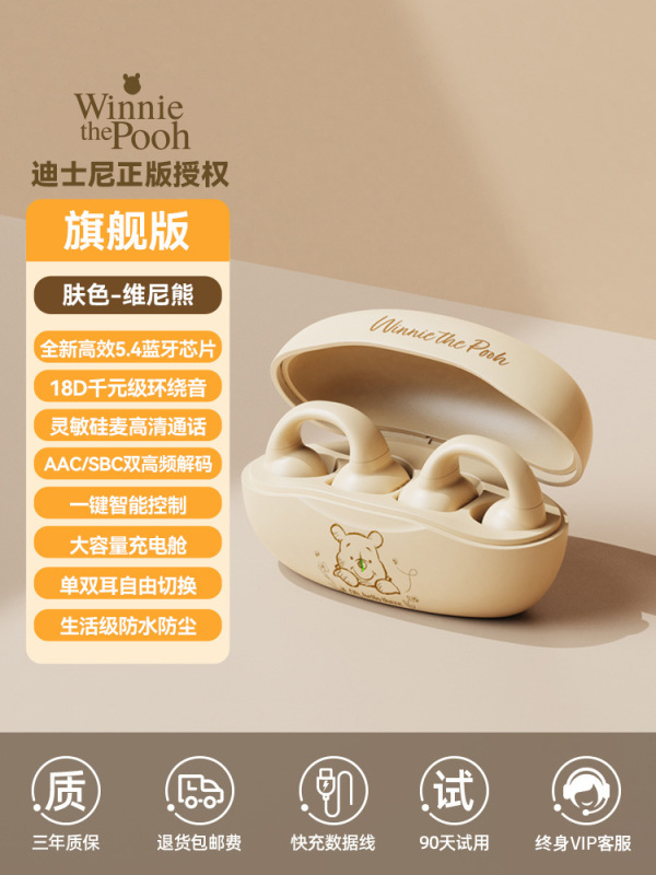 共同ブランドの非インイヤー骨伝導ワイヤレス Bluetooth ヘッドセット イヤークリップ ハング 超長バッテリー寿命 2025 新モデル|undefined