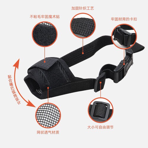 Dog muzzle for drinking water, anti-biting, anti-barking, anti-eating, medium-sized dog pet muzzle, pet supplies dog muzzle, dog muzzle