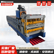 彩钢压瓦机冷弯成型机不锈钢840/900/800仿树脂琉璃瓦机型材