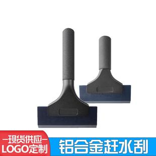 Car Film Tool, Solar Film Wiper, Aluminum Alloy Hard Beef Tendon Water Scraper, Special Film for Car Window Squeezing Water