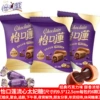 Original Yikou Lianliu Xinfei Sugar 20 packs of about 120 pieces