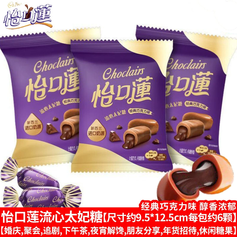 Бесплатная доставка Xu Fuji сэндвиджированная маршмеллоу фруктовый вкус пространственный роман десерт конфеты, свадебные конфеты закуски, конфеты конфеты новогодние товары оптом