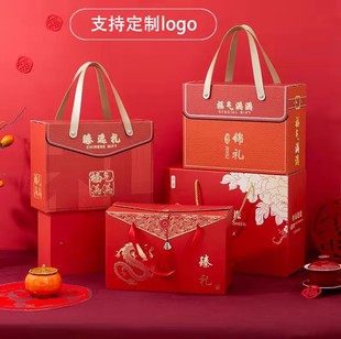 2025 New Year gift box packaging box bulk dry goods high-grade box portable gift box empty box wholesale